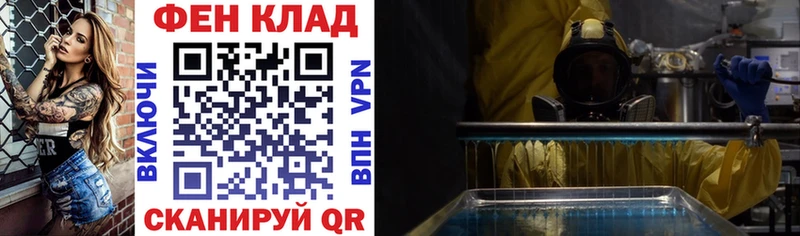 АМФ Розовый  Купить  Новохопёрск 