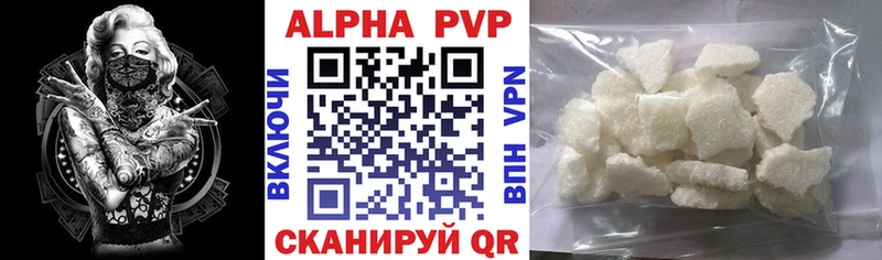 Alfa_PVP СК КРИС  Купить закладки  Новохопёрск 