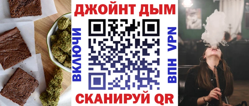 Купить где  Новохопёрск  Печенье с ТГК конопля 