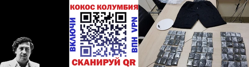 COCAIN Эквадор  Купить где  Новохопёрск 