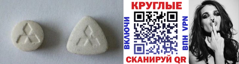 ЭКСТАЗИ диски  Купить  Новохопёрск 