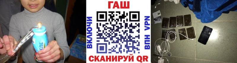Купить где  Новохопёрск  Гашиш гарик 