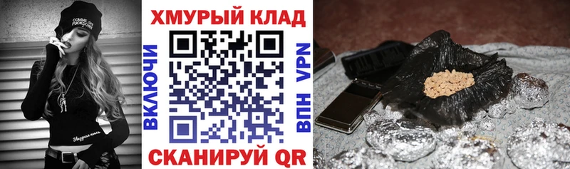 Купить  Новохопёрск  Героин Афган 