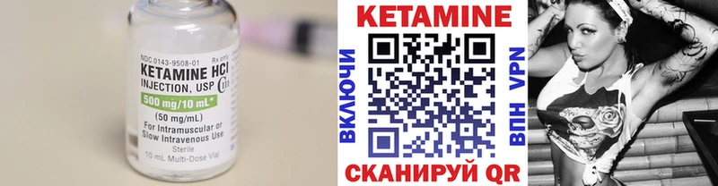 Купить где  Новохопёрск  КЕТАМИН ketamine 