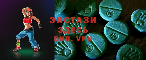 MDMA Дмитриев