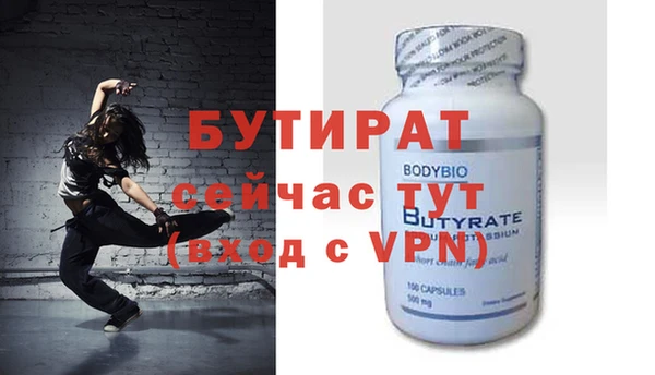 индика Дмитровск
