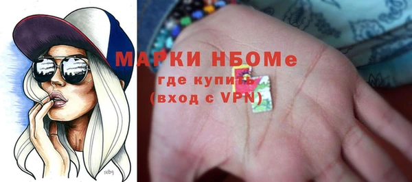 MDMA Дмитриев