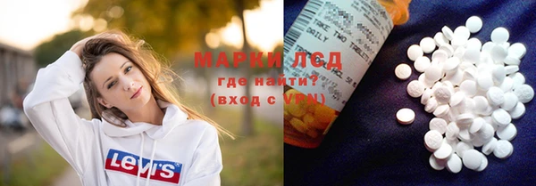 MESCALINE Елабуга