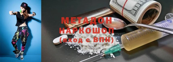 MDMA Дмитриев