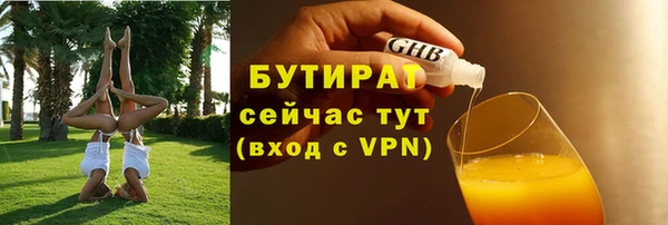 амфетамин Ельня