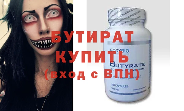 MESCALINE Елабуга
