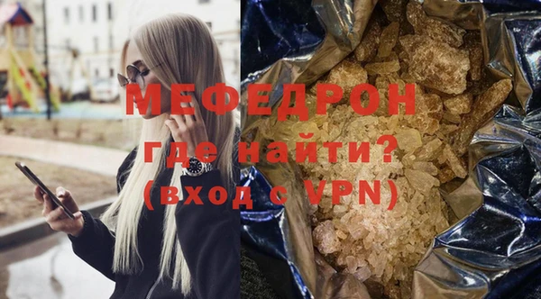 MESCALINE Елабуга