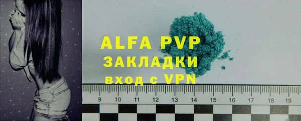 амфетамин Ельня