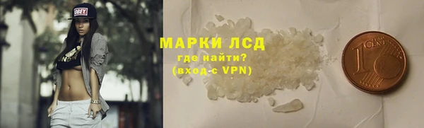 мескалин Елизово