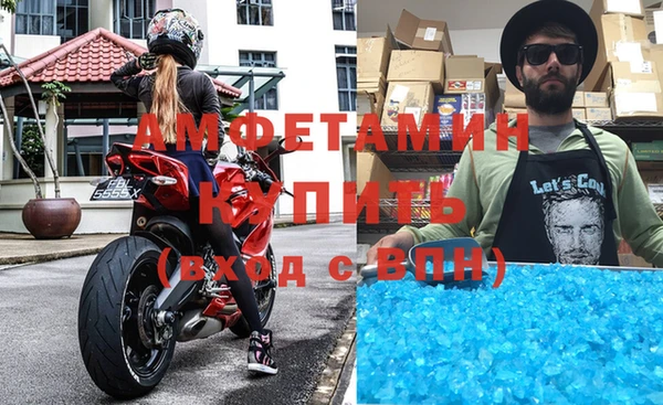MESCALINE Елабуга