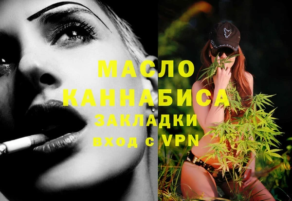 MESCALINE Елабуга