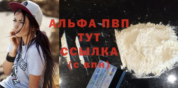 мескалин Елизово