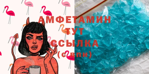 мескалин Елизово