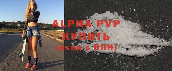 амфетамин Ельня