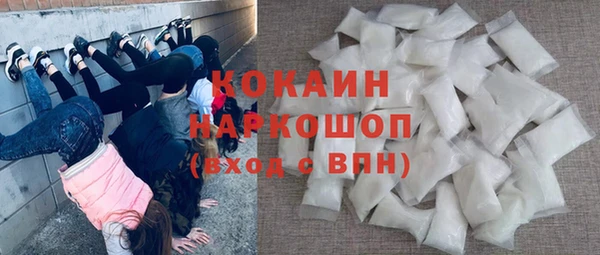 альфа пвп VHQ Чердынь