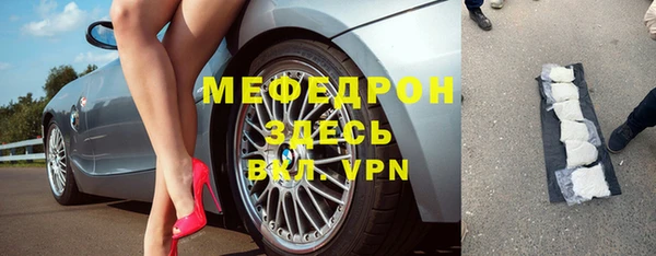 твердый Дмитров