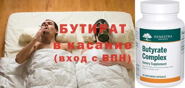 MESCALINE Елабуга