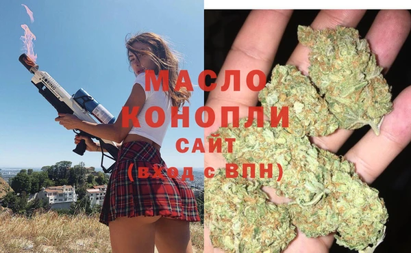 мескалин Елизово