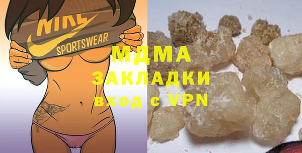 MDMA Дмитриев