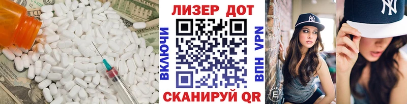 ЛСД экстази кислота  Купить закладки  Новохопёрск 