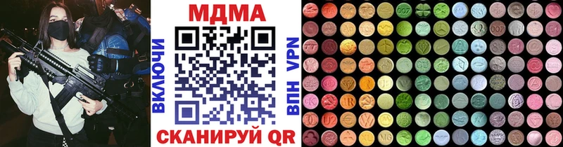 MDMA Molly  Купить  Новохопёрск 