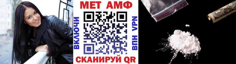 Купить где  Новохопёрск  МЕТАМФЕТАМИН мет 