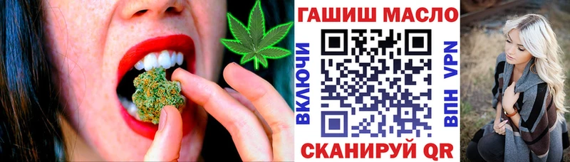 ТГК гашишное масло  Купить где  Новохопёрск 